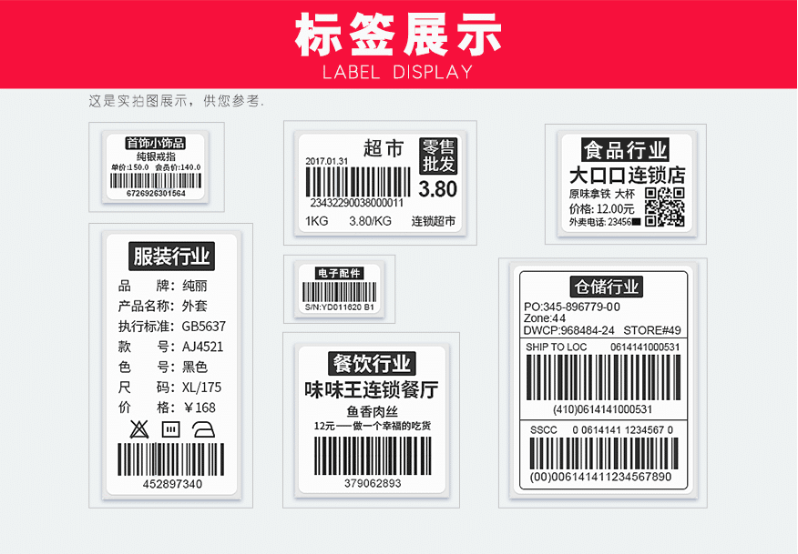 銅版不干膠標簽紙 銅版不干膠標簽紙