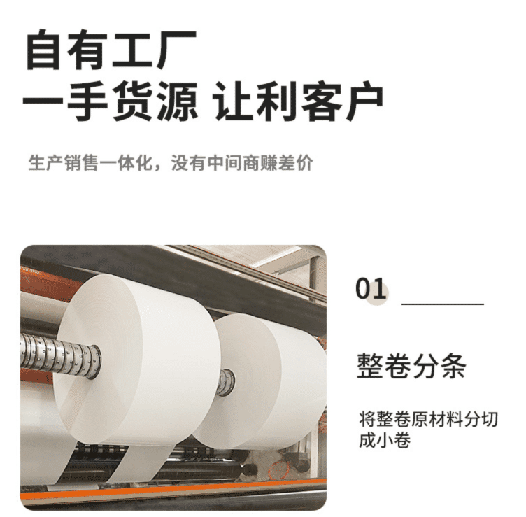 銅版不干膠標簽紙 銅版不干膠標簽紙