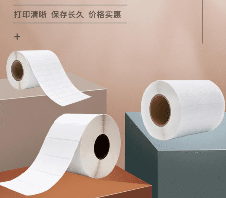 銅版不干膠標簽紙 銅版不干膠標簽紙