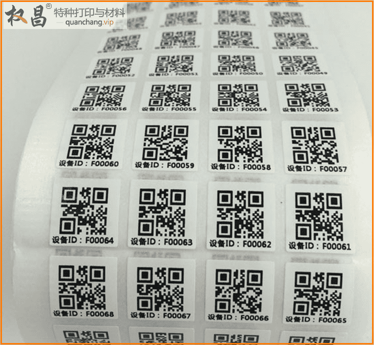 TSC條碼打印機(jī)官網(wǎng)_二維碼打印機(jī),批量打二維碼標(biāo)簽的解決方案