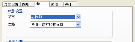 通過(guò)驅(qū)動(dòng)設(shè)置
