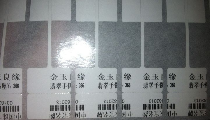 TSC 244標簽打印機打印珠寶標簽時一直錯位怎么辦？