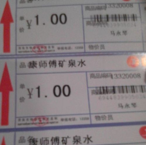 TSC 244打印價簽時，幾張后內(nèi)容開始上移，怎么解決？