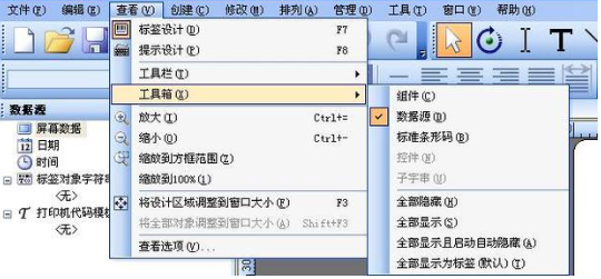 新界tsc如何批量導(dǎo)入excel數(shù)據(jù)