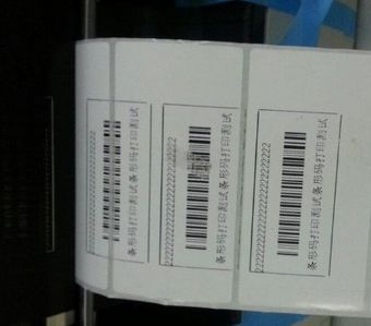 TSC條碼打印機(jī) 244打印錯(cuò)位，并且按FEED鍵時(shí)亮紅燈，如何解決？