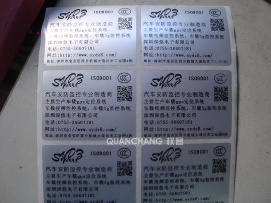 TSC條碼打印機(jī)官網(wǎng)_tsc二維碼標(biāo)簽