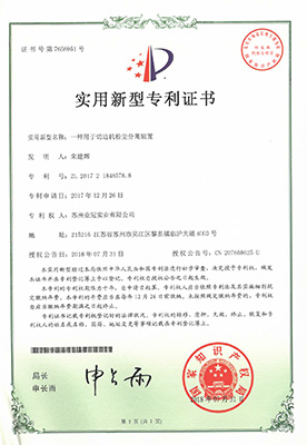 一種用于切邊機(jī)粉塵分離裝置