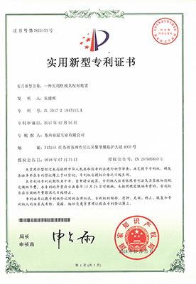 一種實(shí)用性模具配對(duì)裝置