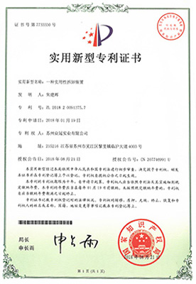 一種實(shí)用型拆卸裝置