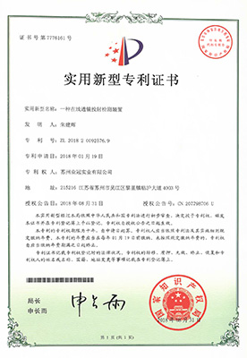一種實(shí)用型拆卸裝置